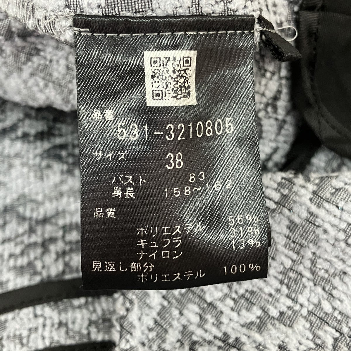 ラメブークレプルオーバーブラウス531-3210805