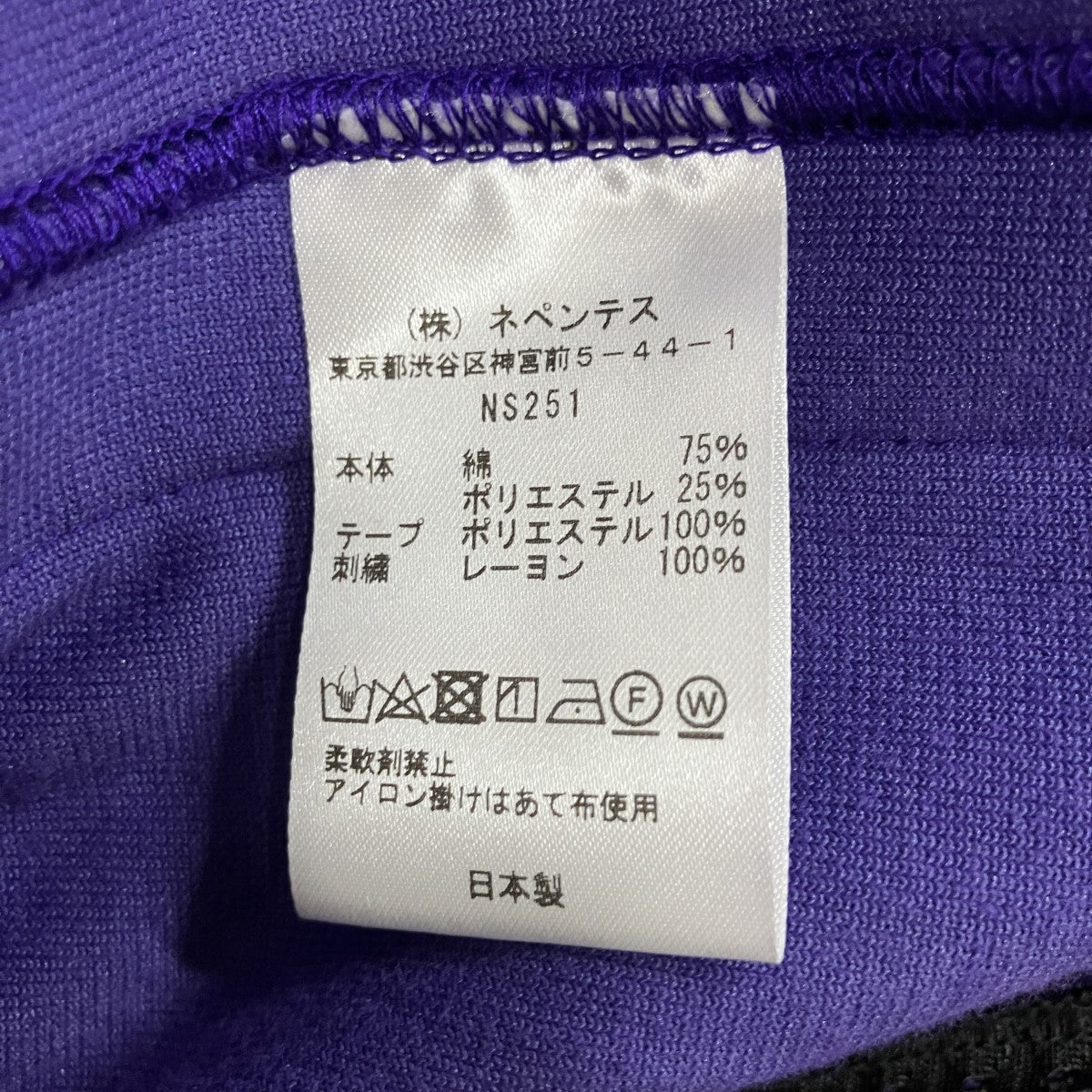 ベロアトラックジャケット