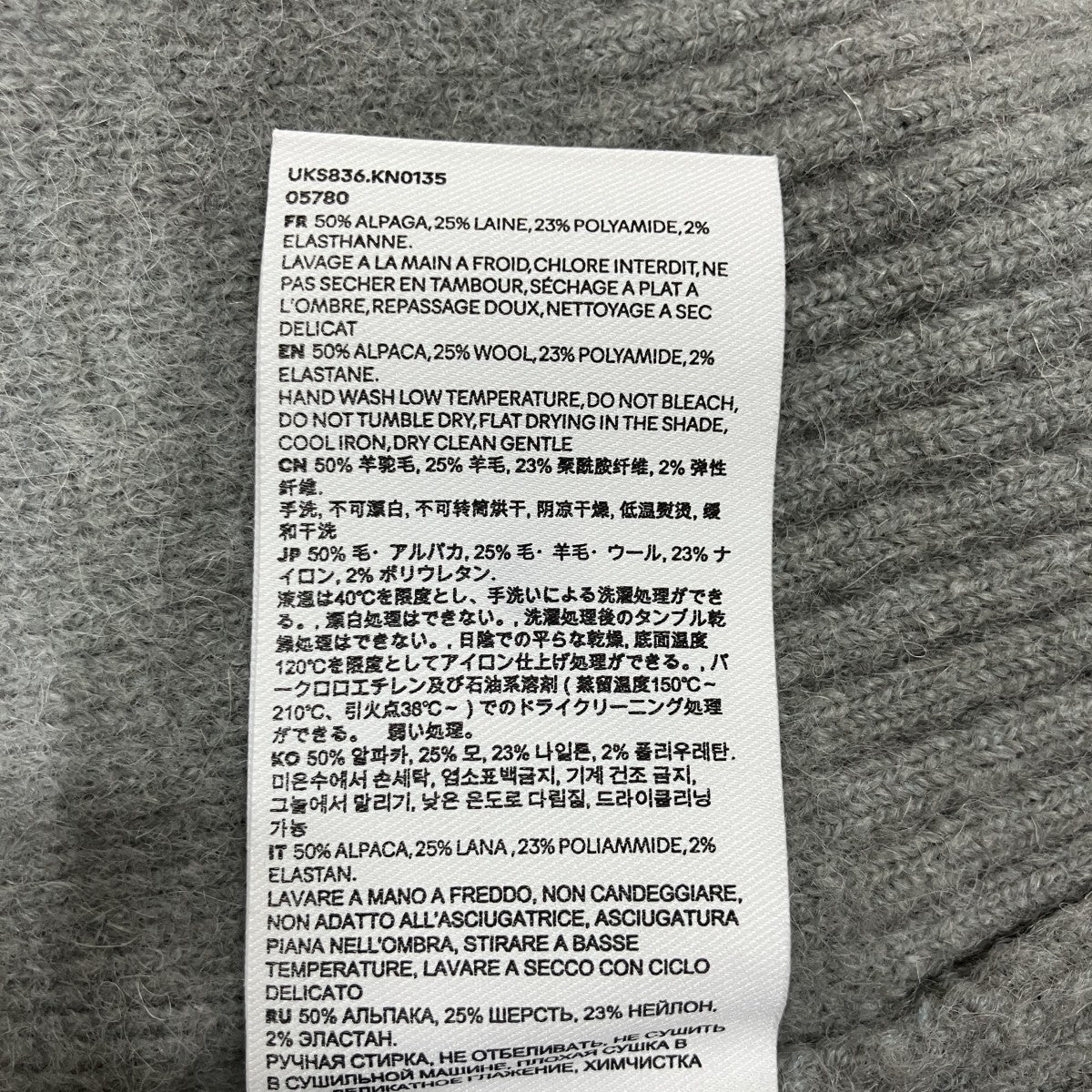 ロゴニットセータ