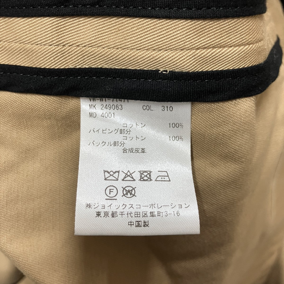 パイピングトレンチコート