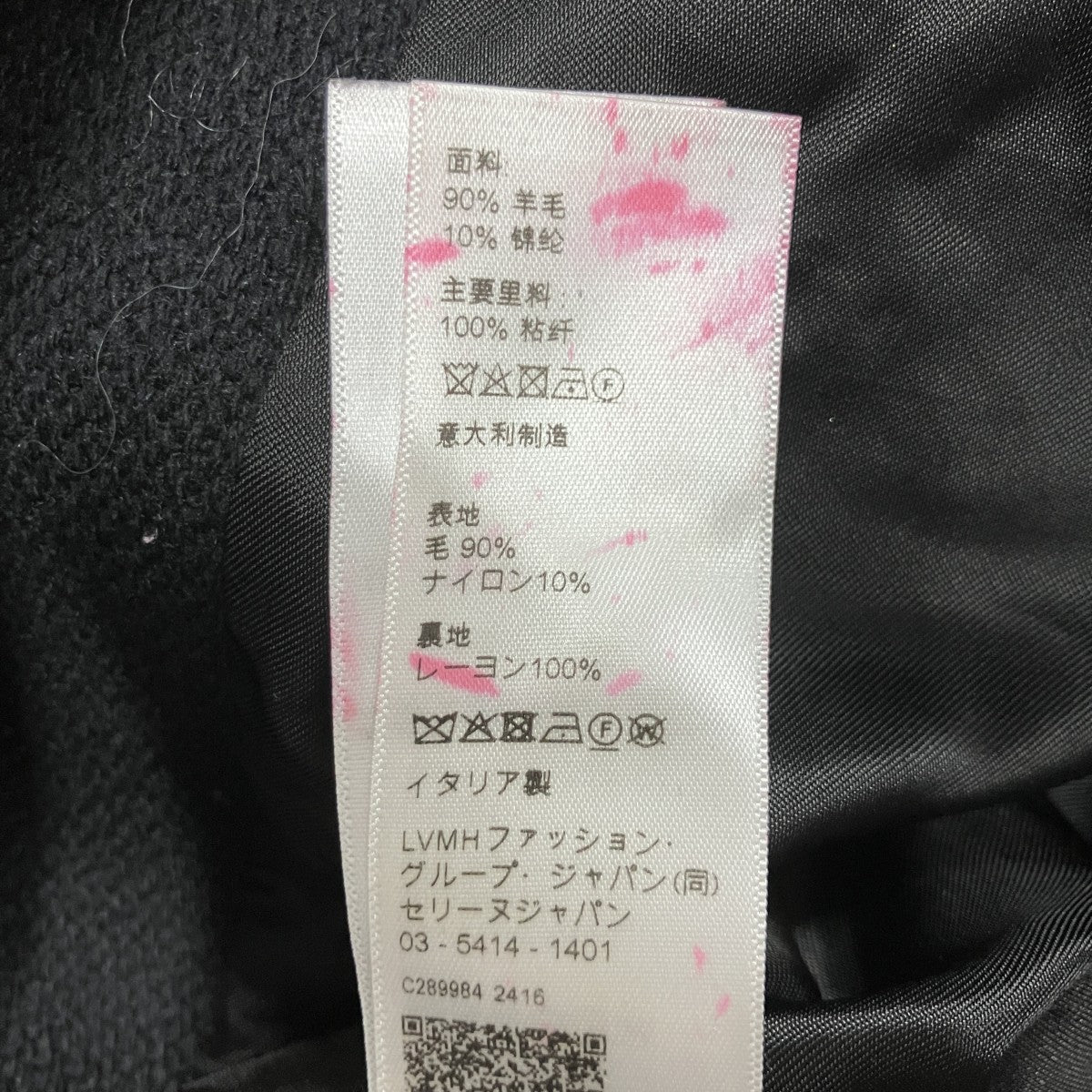 テディスタジャン