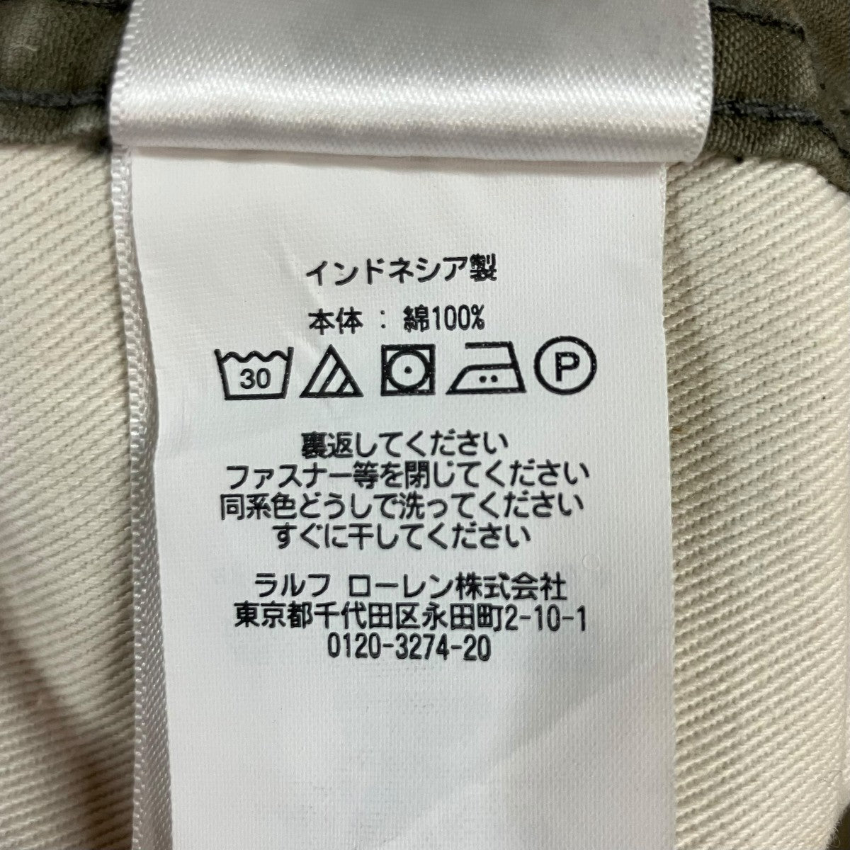 カーゴパンツ