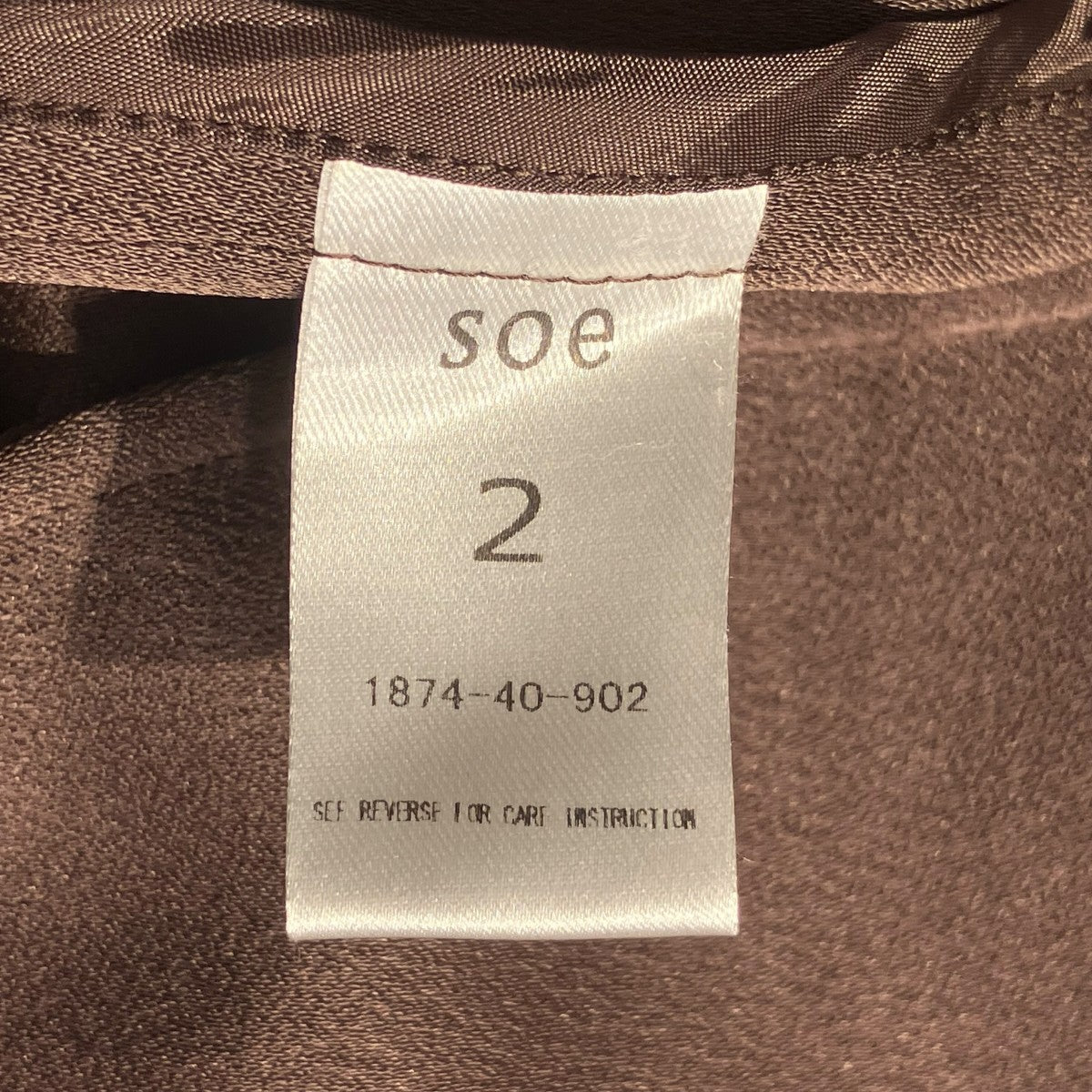 SOE ベーシックジャケット1874-40-902 ｢EX.BASIC JACKET｣ 古着・中古-8枚目のアイテム画像