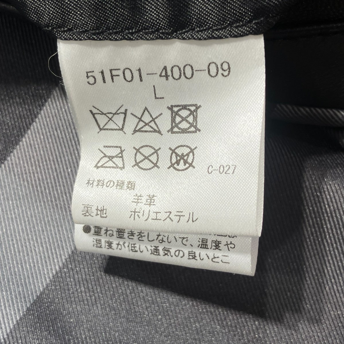 カウレザージャケット51F01-400-09