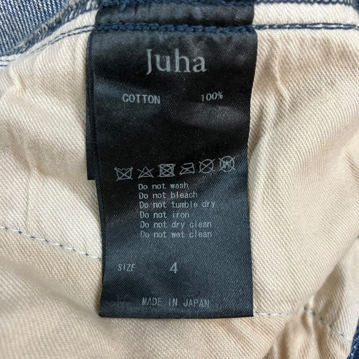 デニムパンツ