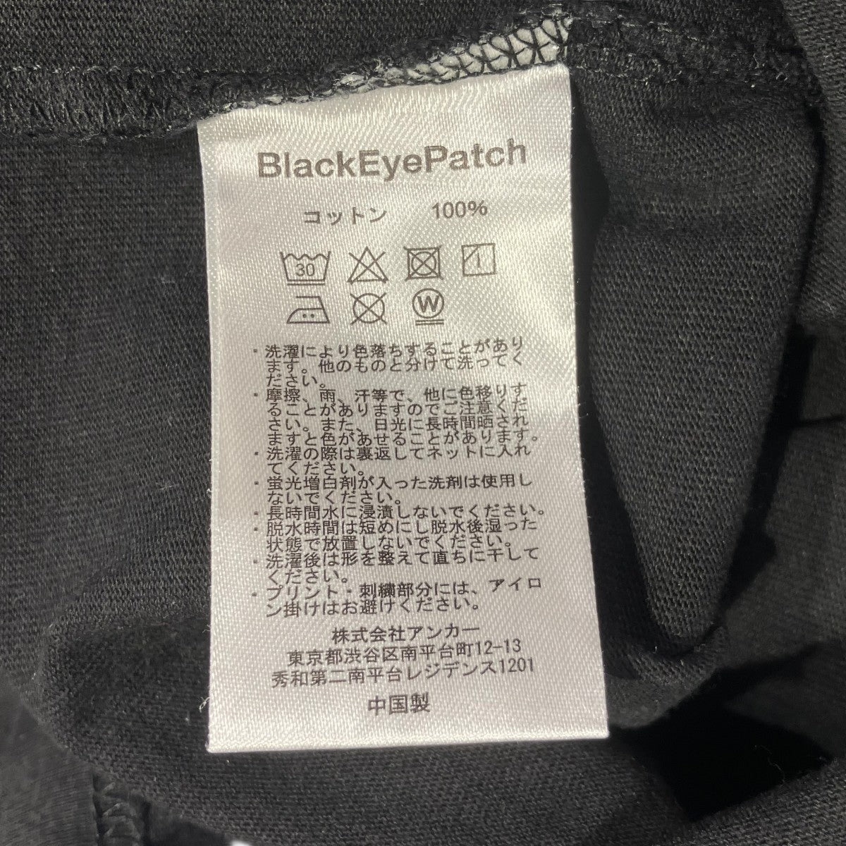 プリントTシャツ