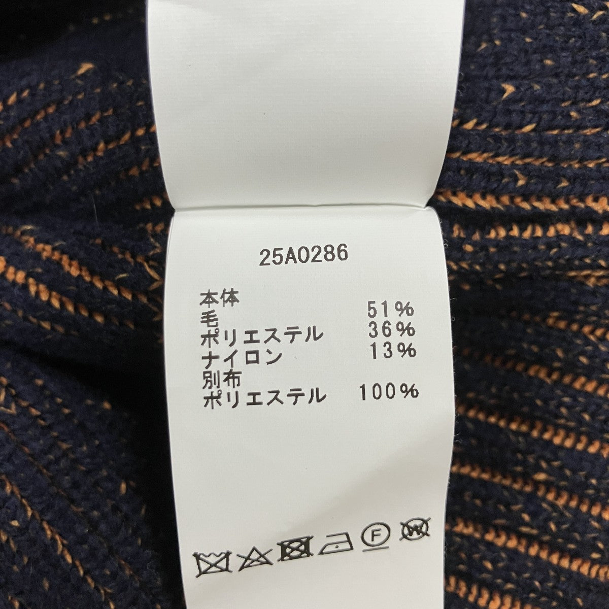 ニットジャケット
