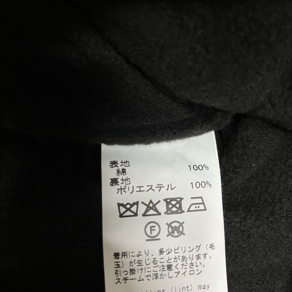 ニット帽