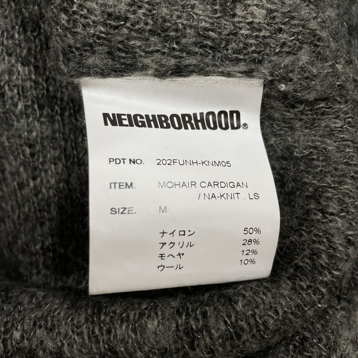 カーディガン