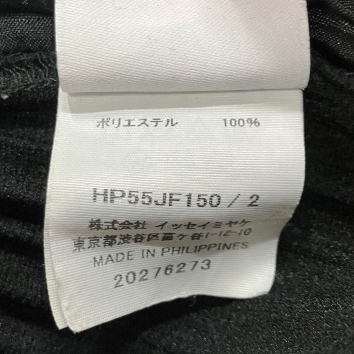 プリーツパンツ