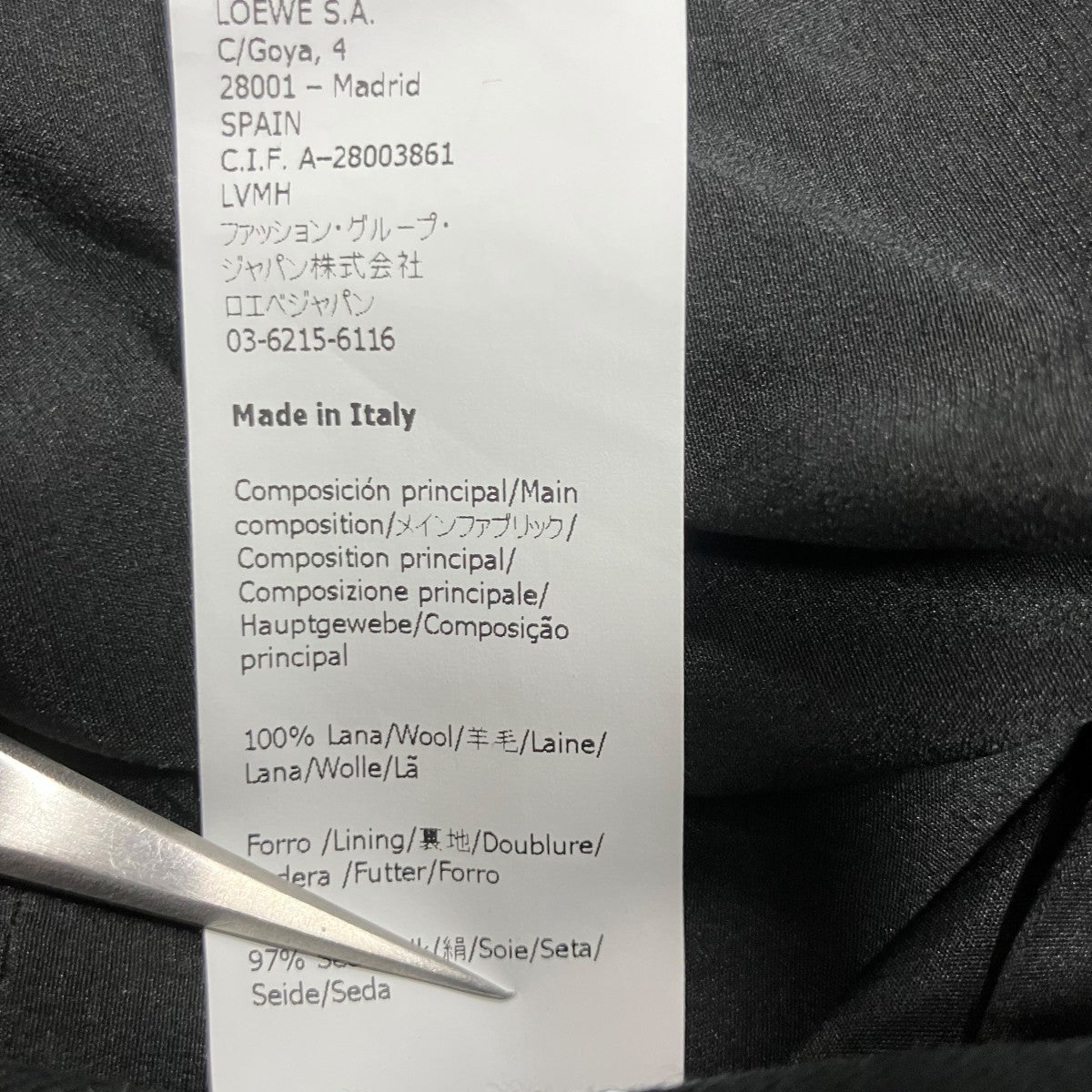 LOEWE スラックス 古着・中古-6枚目のアイテム画像