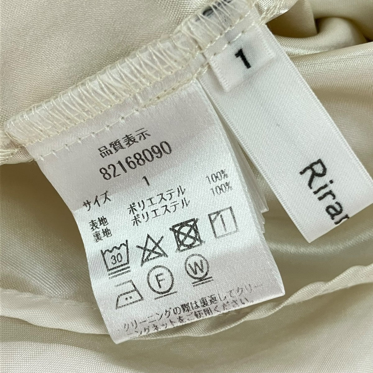 Rirandture レースノースリーブワンピース82168090 古着・中古-5枚目のアイテム画像