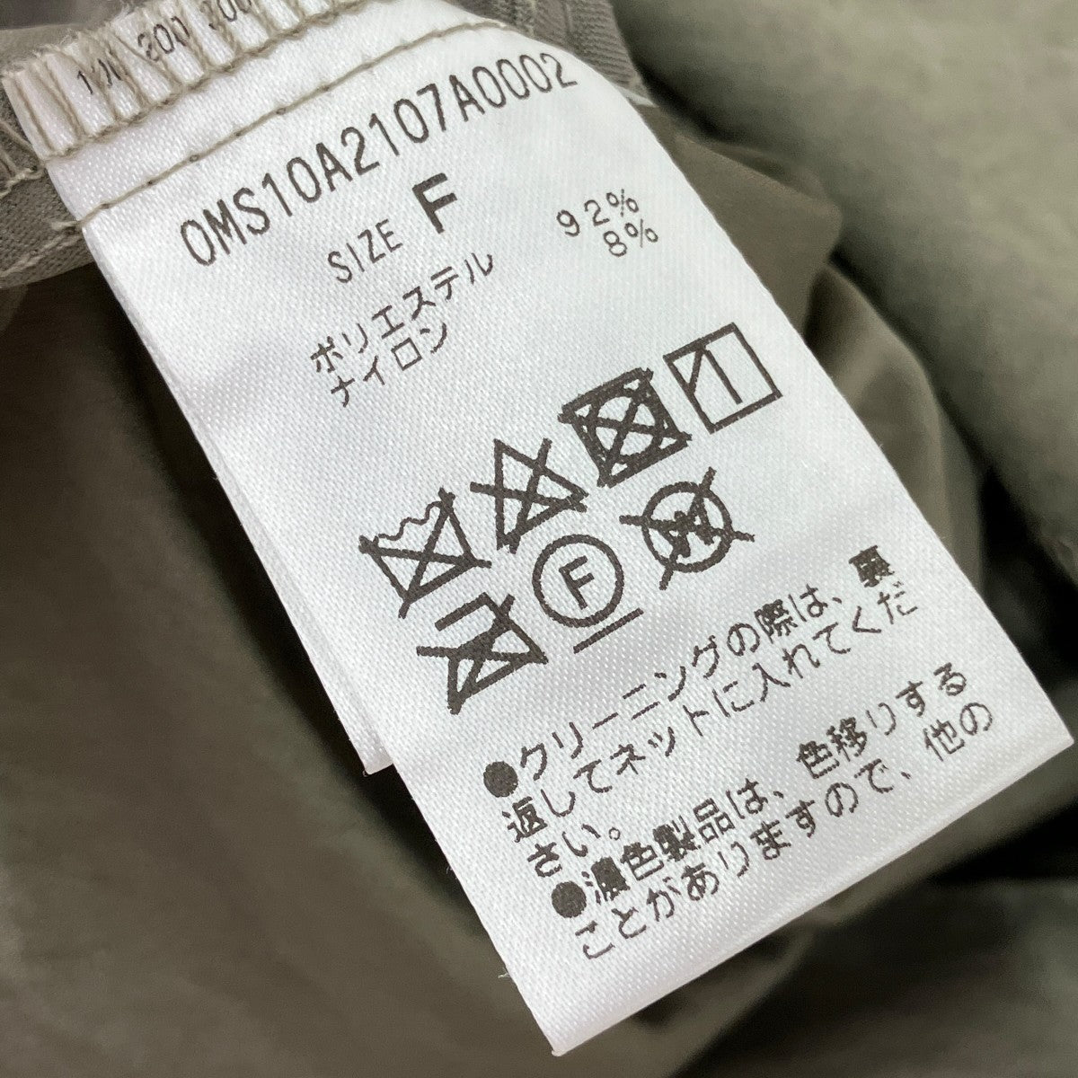 スウェードZIPシャツブルゾンOMS10A2107A0002