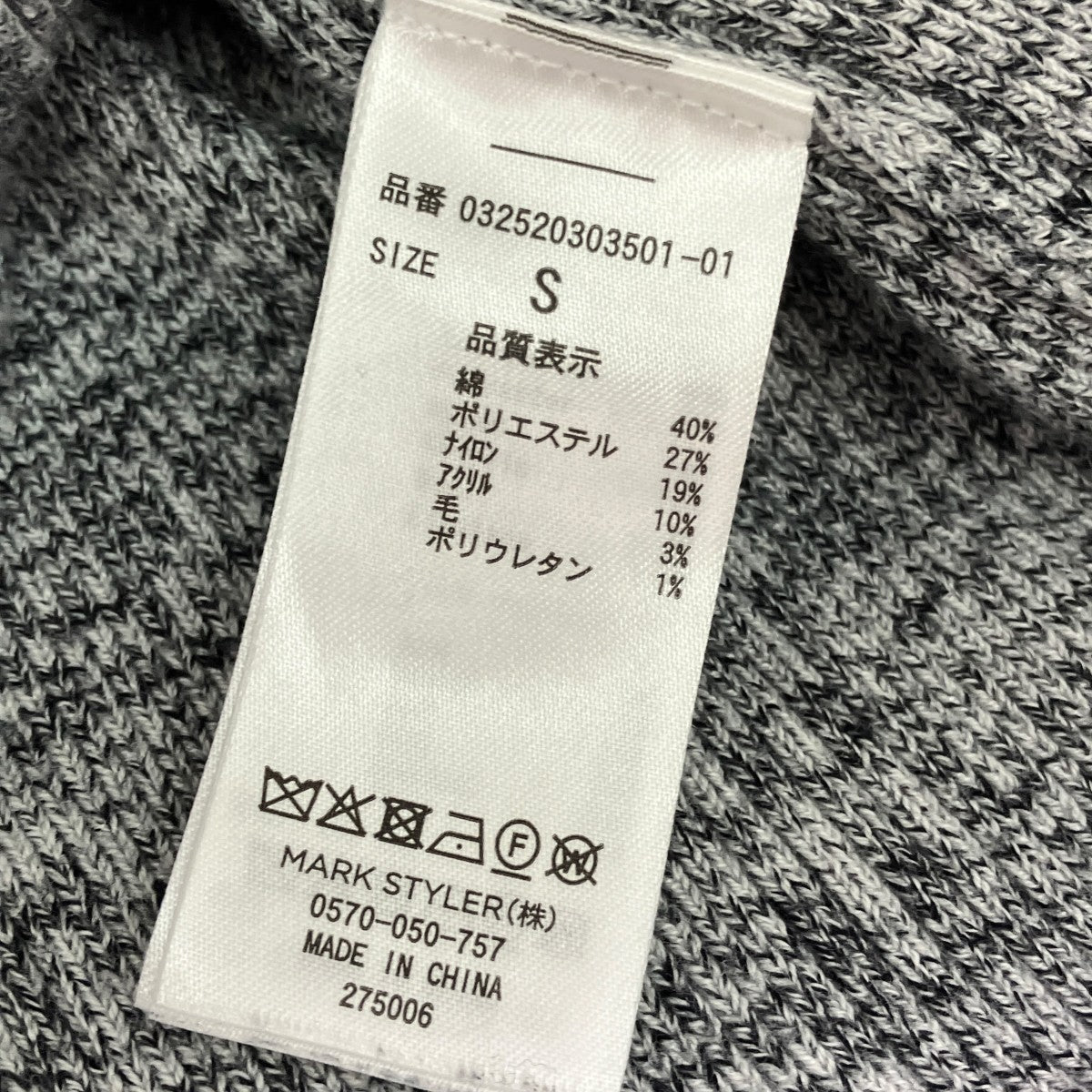 メランジフレアカフスニットワンピース032520303501-01