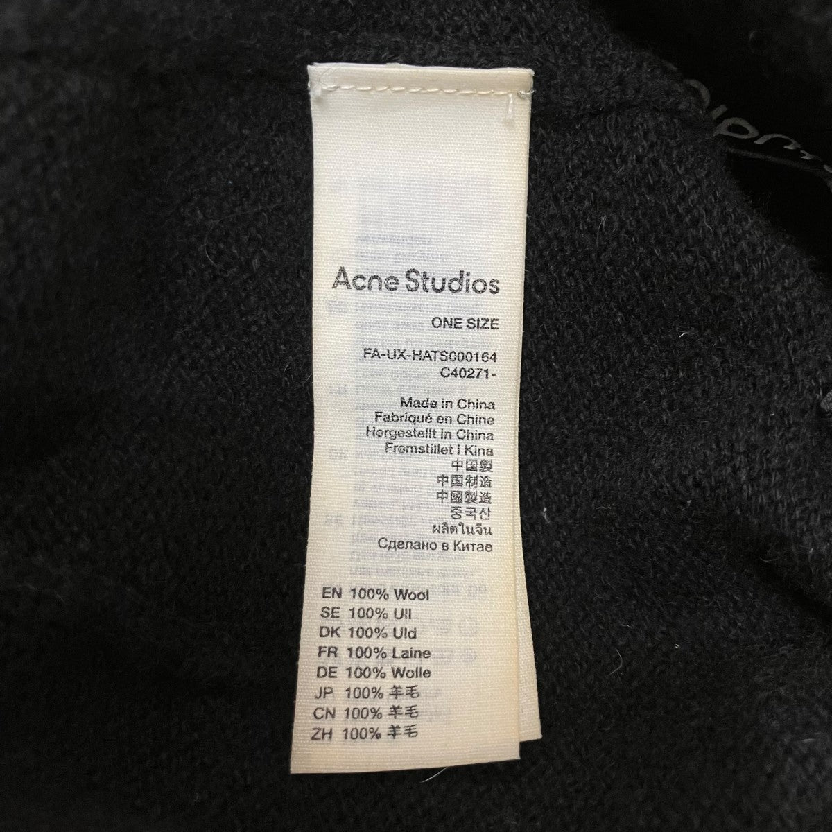 ACNE STUDIOS フェイスパッチニット帽 古着・中古-6枚目のアイテム画像