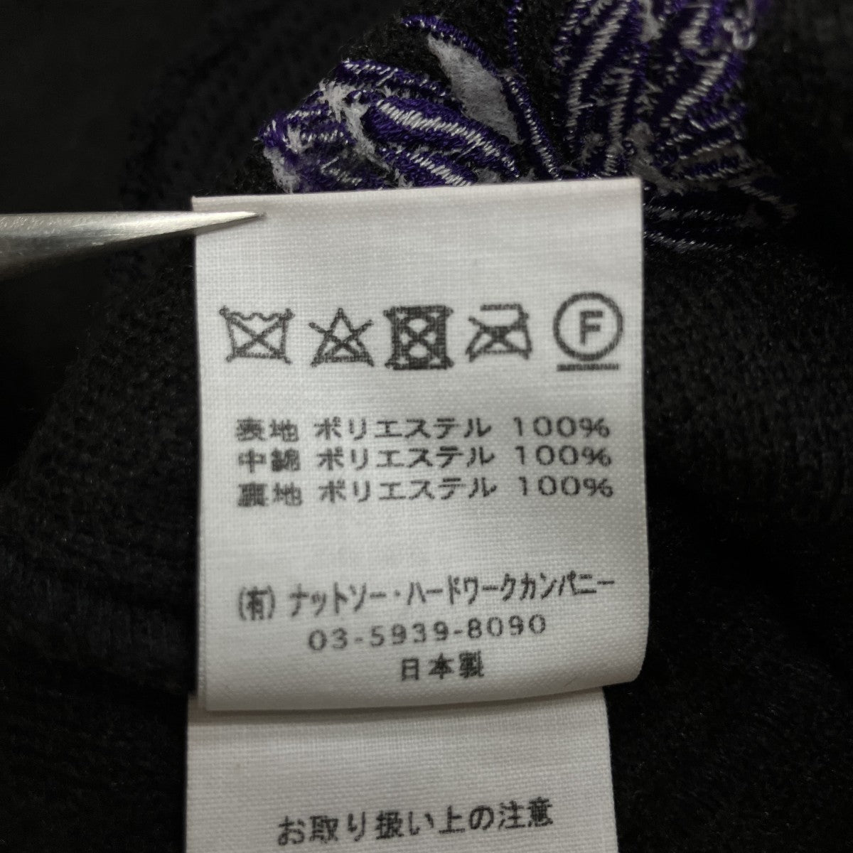 プリントキルティングパンツ