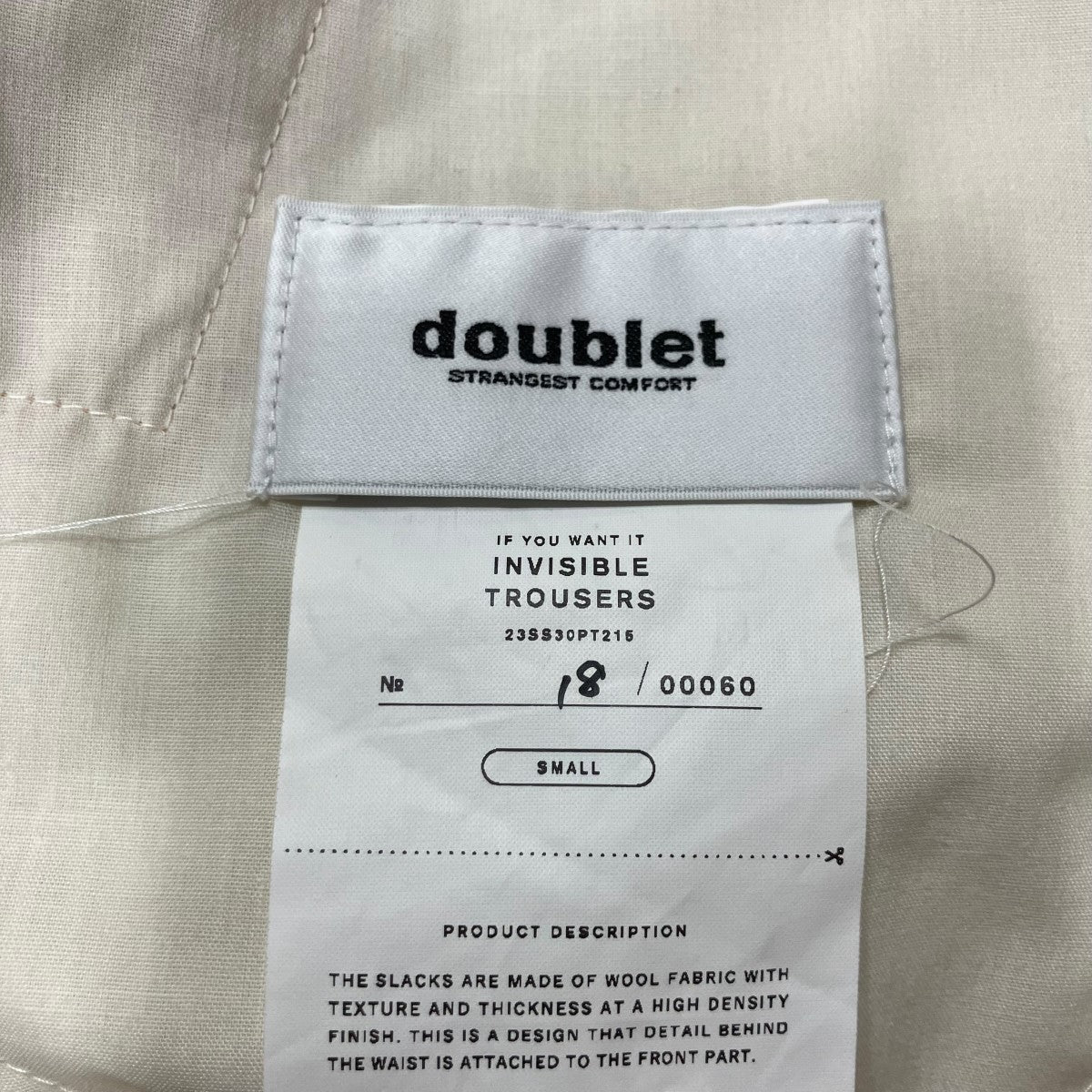 doublet サスペンダーパンツ 古着・中古-5枚目のアイテム画像