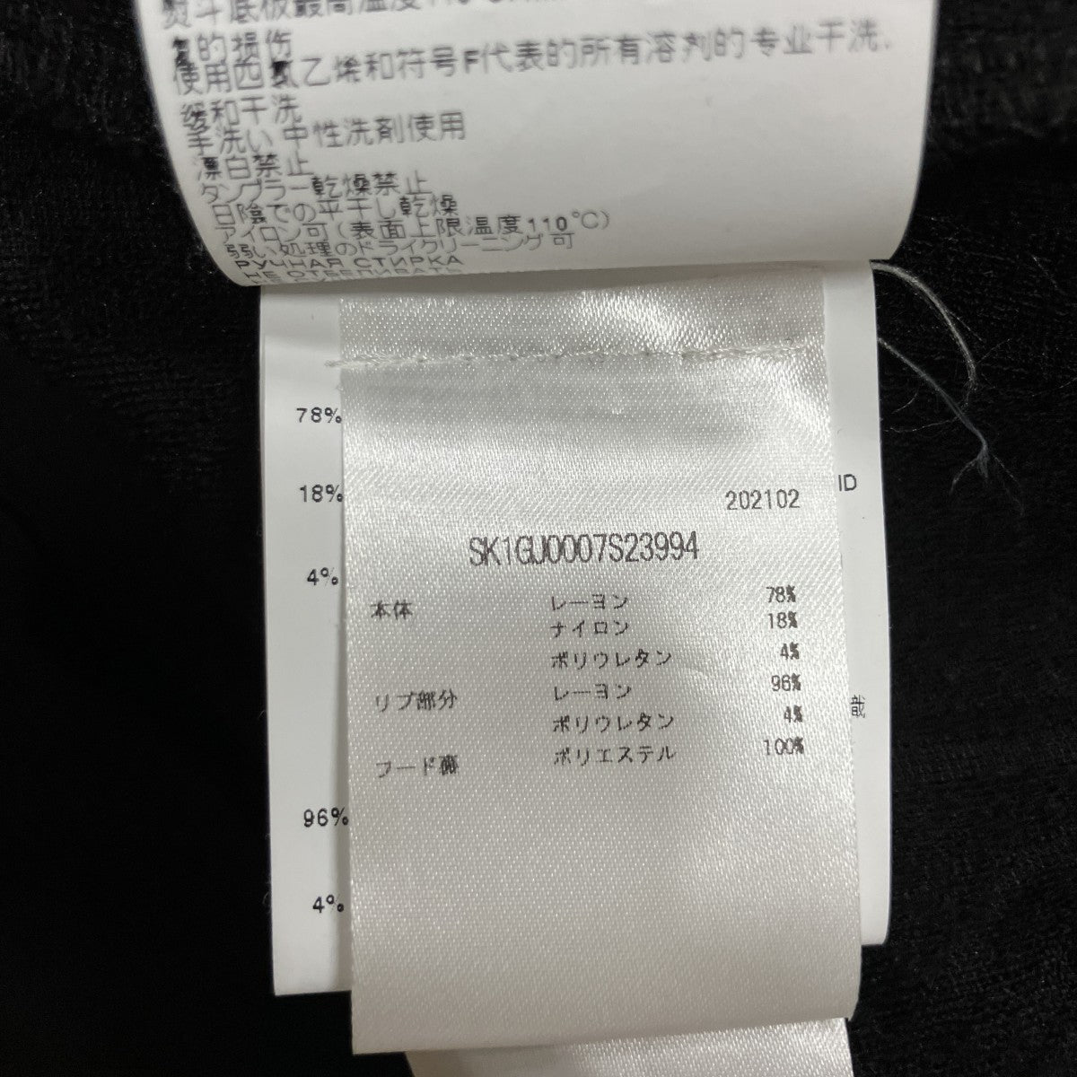 ベロアプルオーバーパーカー