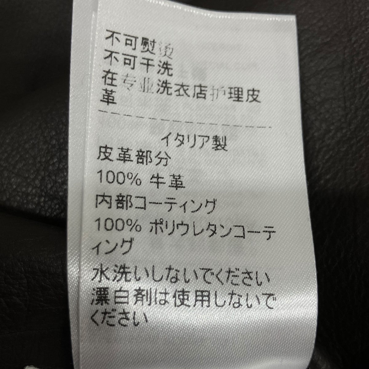 BOTTEGA VENETA カウレザー オールインワン ジャンプスーツ 古着・中古-8枚目のアイテム画像