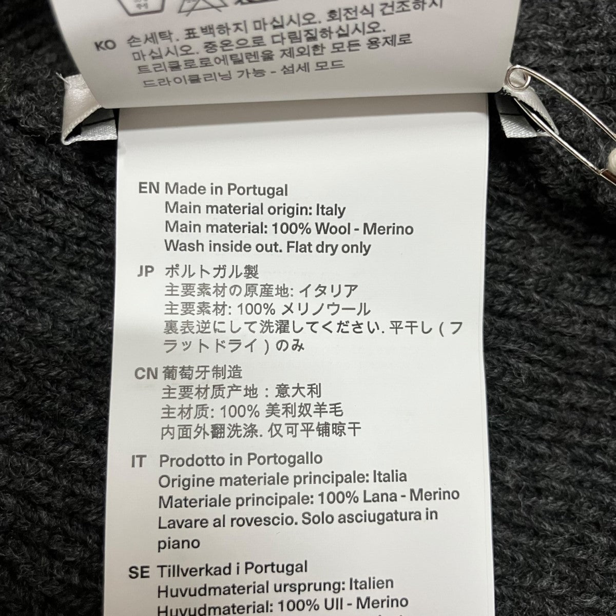 OUR LEGACY メランジニットキャップ 古着・中古-6枚目のアイテム画像