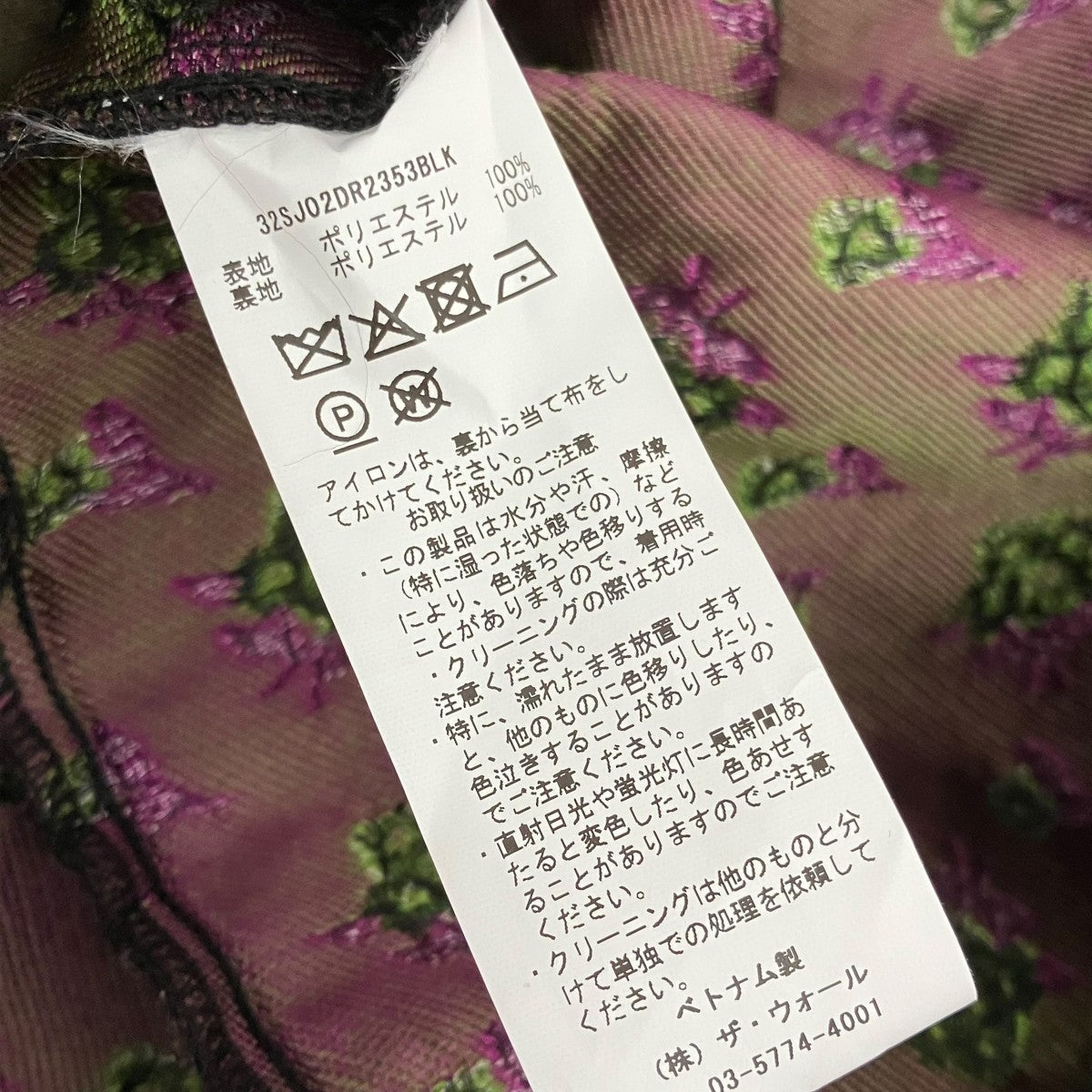 Sister Jane Canopy Jacquard Mini Dressフラワージャガードワンピース32SJ02DR2353BLK 古着・中古-6枚目のアイテム画像