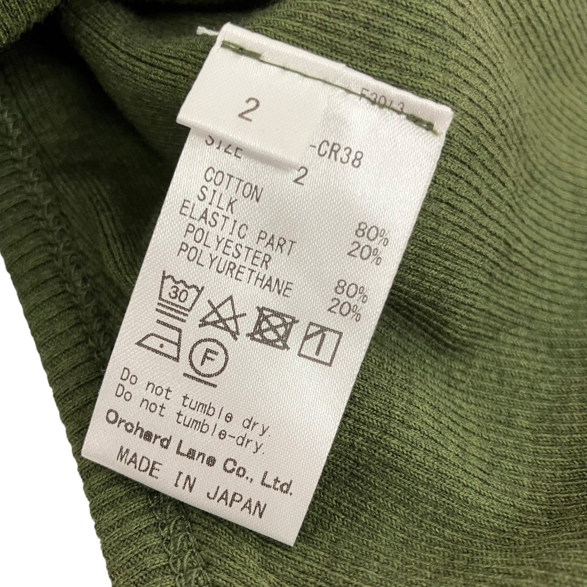 babaco Cotton Silk Ribbed Open Back POバックオープンプルオーバーニットBA01-CR38 古着・中古-5枚目のアイテム画像