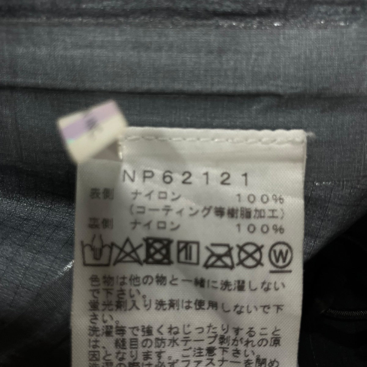 THE NORTH FACE マウンテンパーカー 古着・中古-6枚目のアイテム画像