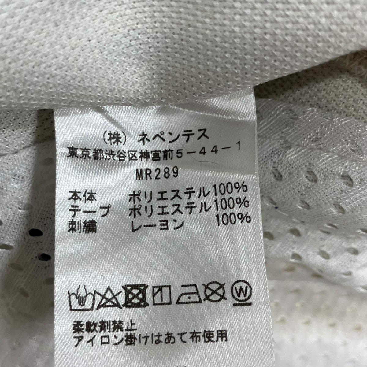 NEEDLES サイドライントラックパンツ 古着・中古-7枚目のアイテム画像