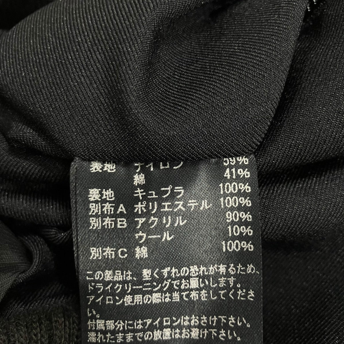 フライトジャケット