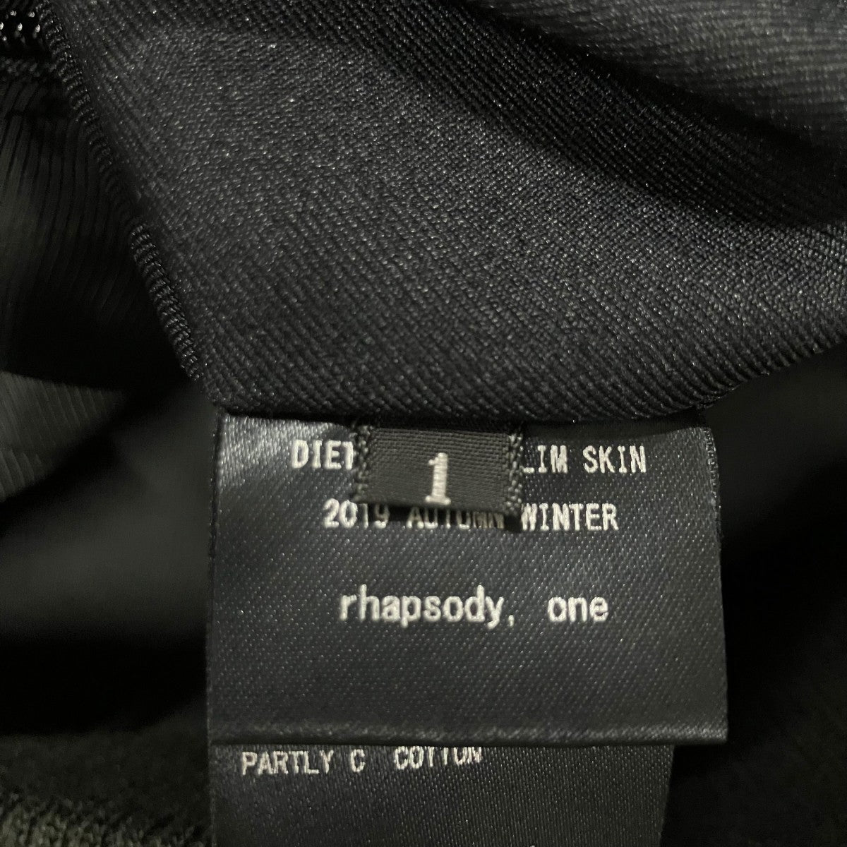 フライトジャケット