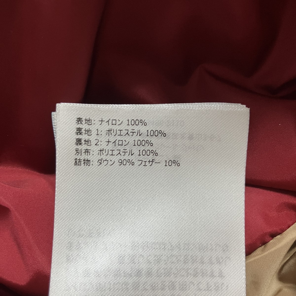 ダウンベスト