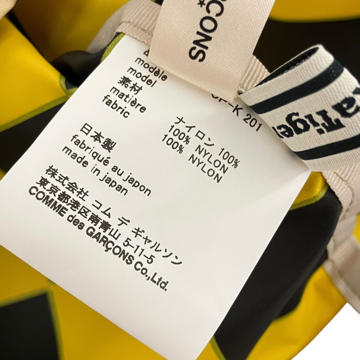 Onitsuka Tiger×COMME des GARCONS チェックショッピングバッグOP-K 201 古着・中古-5枚目のアイテム画像