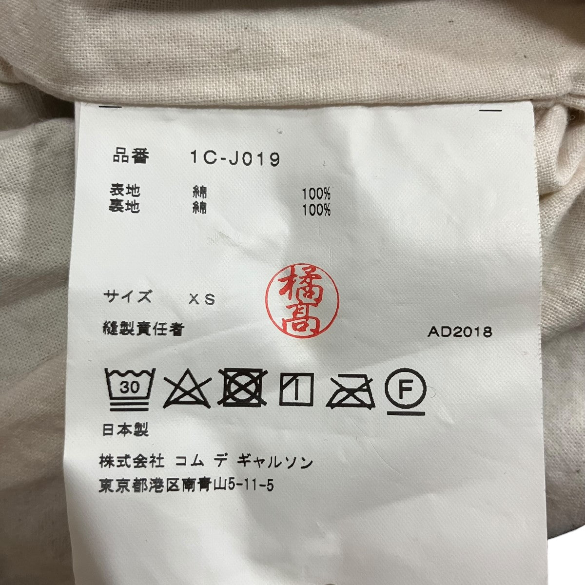 チェックジャケット