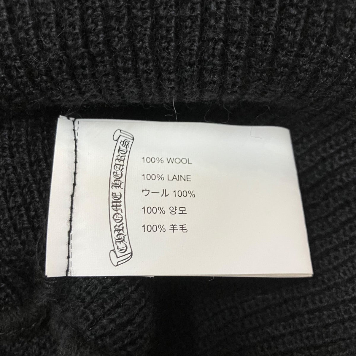 CHROME HEARTS CHプラスウールニットキャップ 古着・中古-6枚目のアイテム画像
