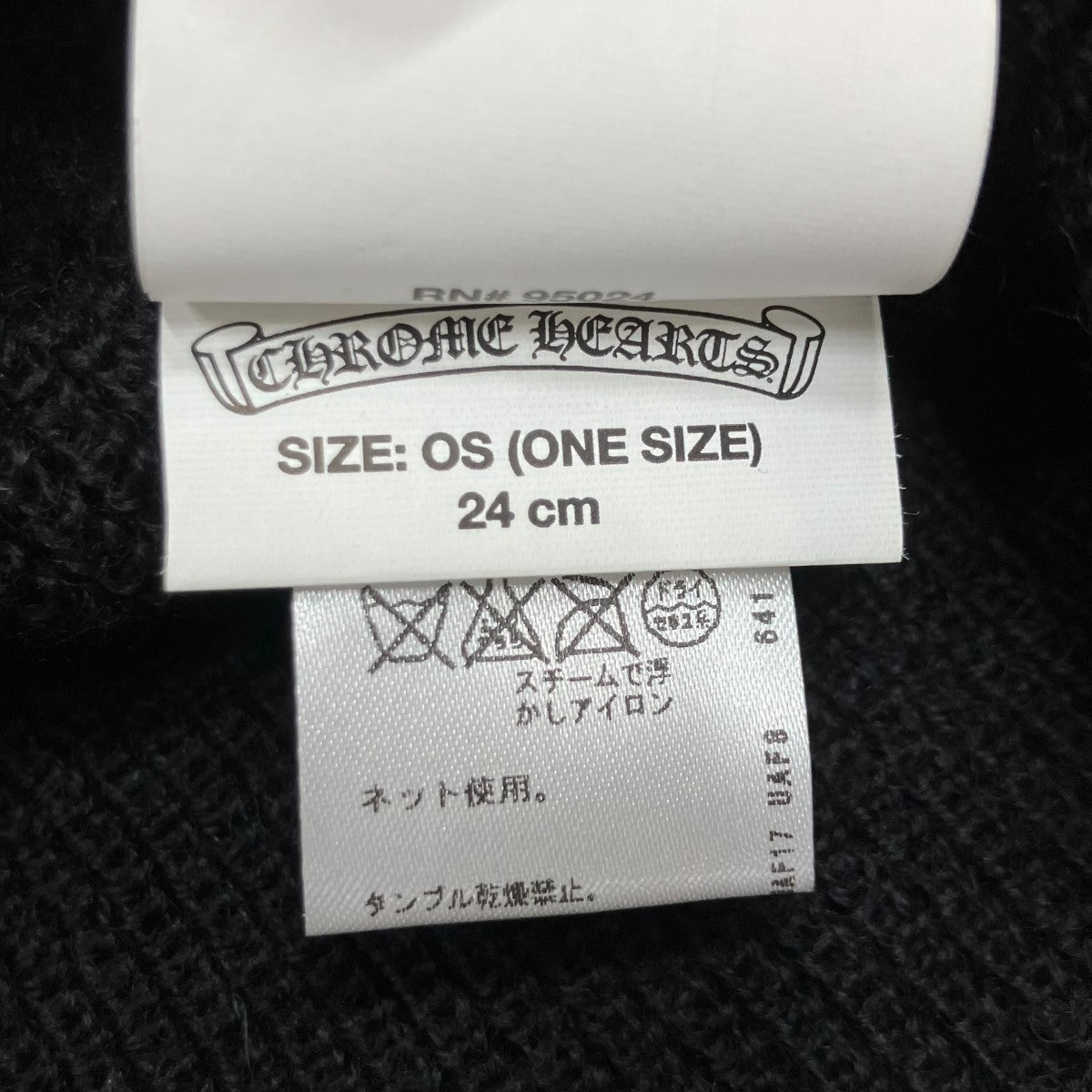 CHROME HEARTS CHプラスウールニットキャップ 古着・中古-7枚目のアイテム画像