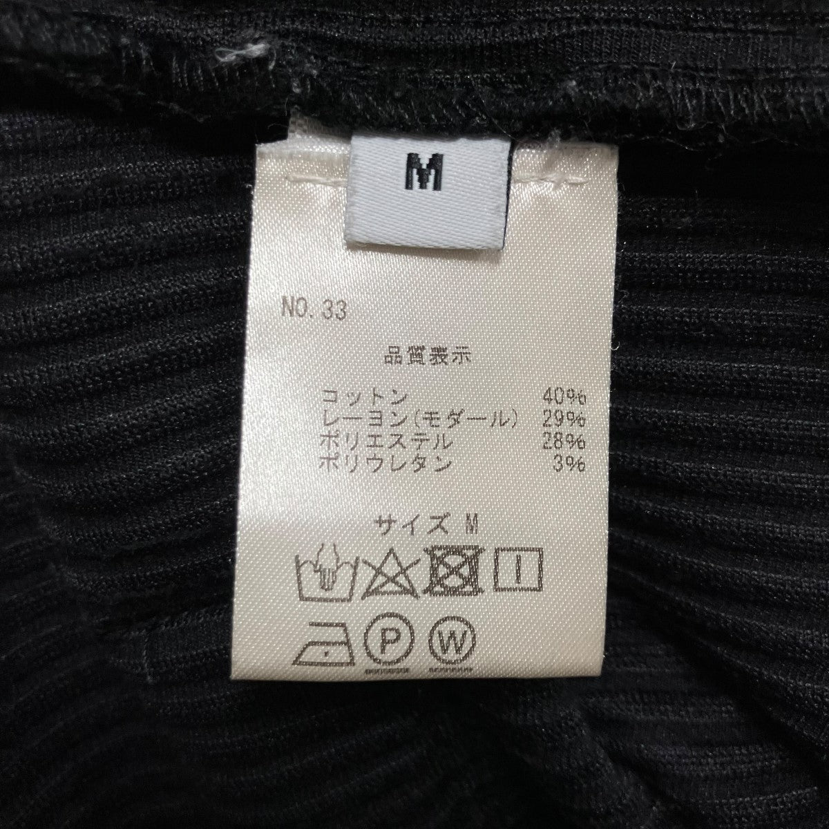 コーデュロイパンツ