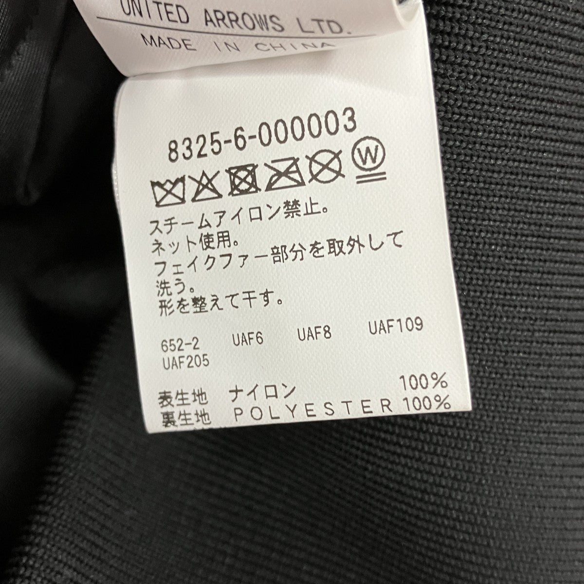 ファージャケット8325-6-000003 ｢N2B ﾓﾃﾞｨﾌｧｲ｣