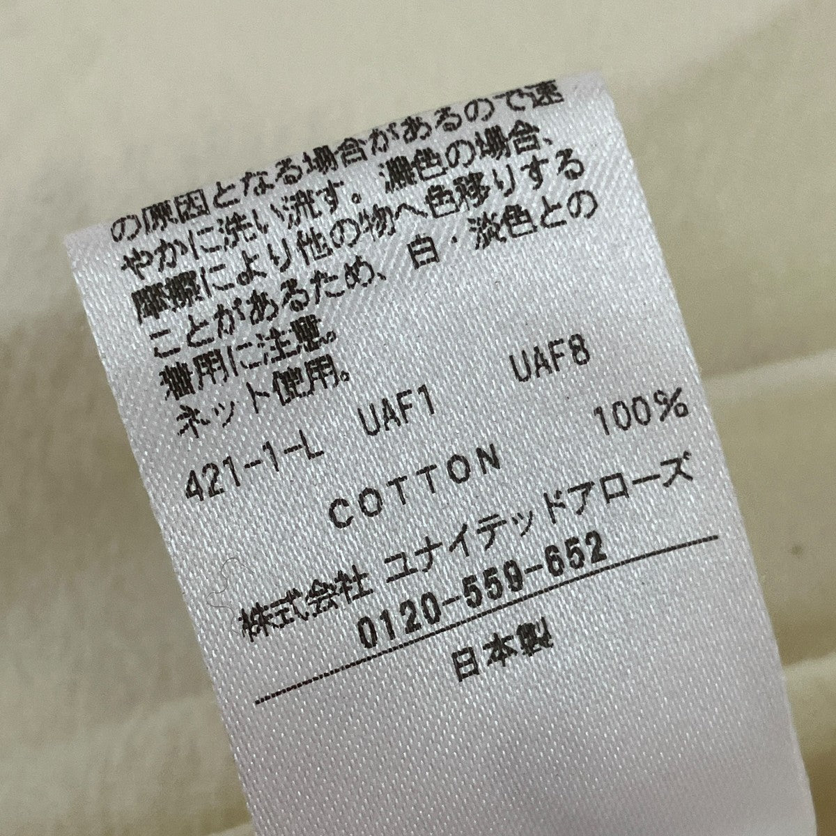 ギャザーブラウス8621-242-0136