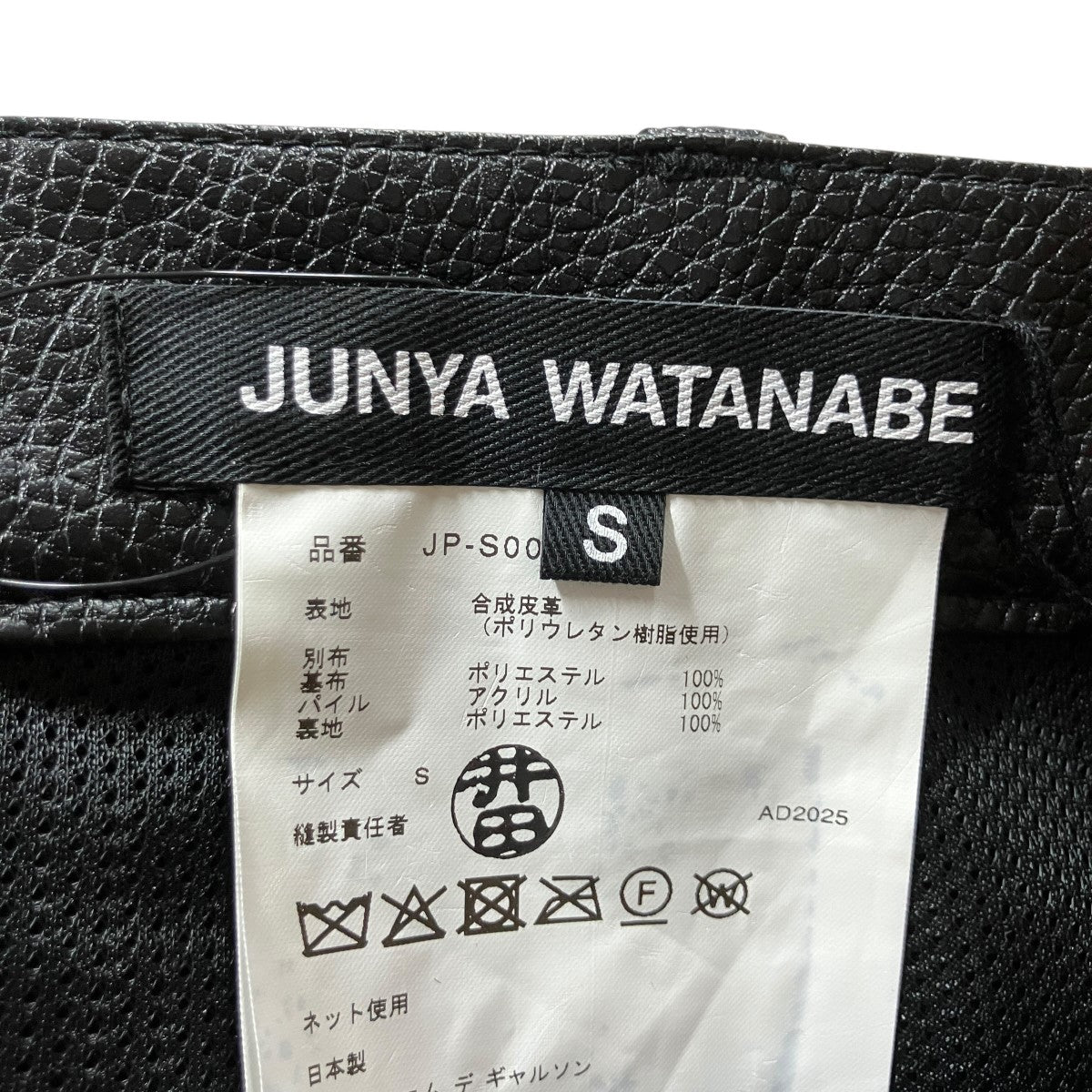 フェイクファーマーメイドスカート