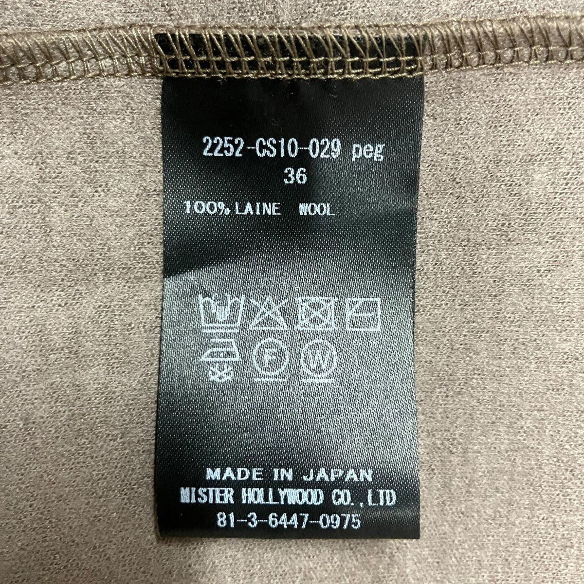 ノーカラーカーディガン