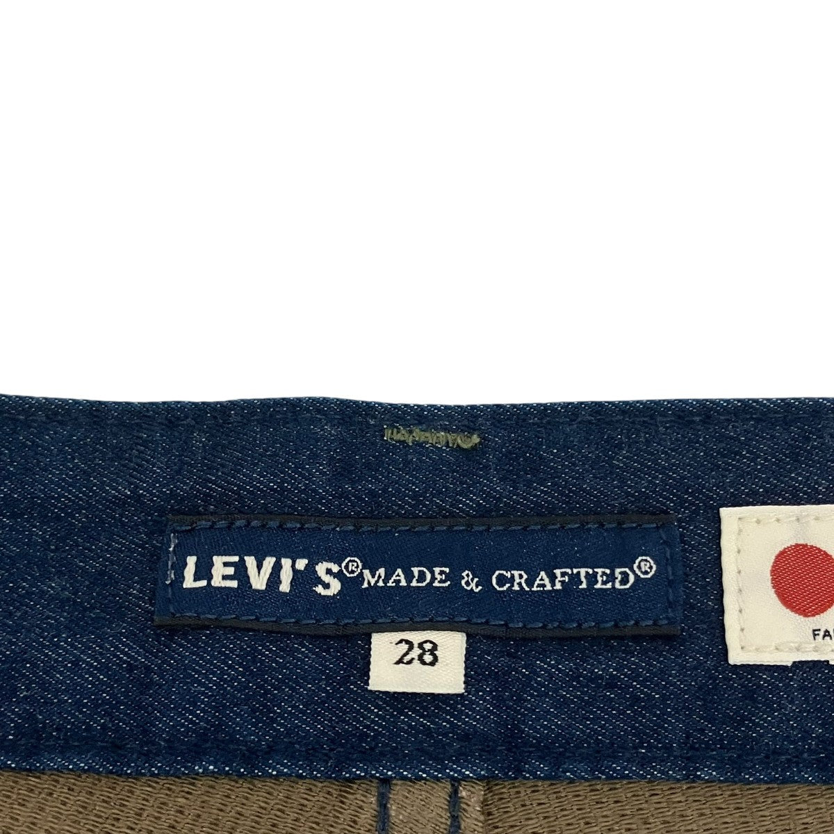 クレイジーパッチパンツ17872-0003