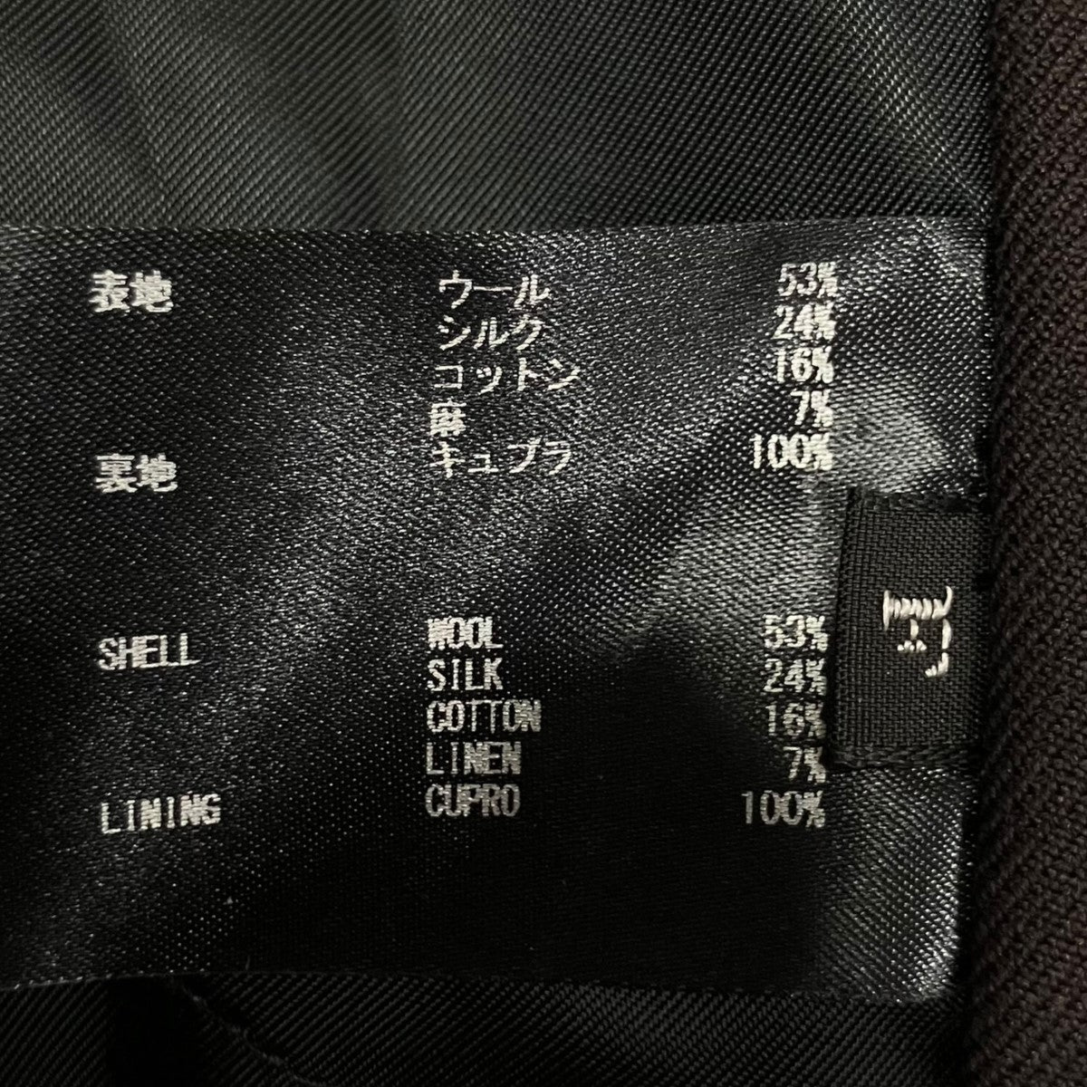オーバサイズドウールギャバジンベスト