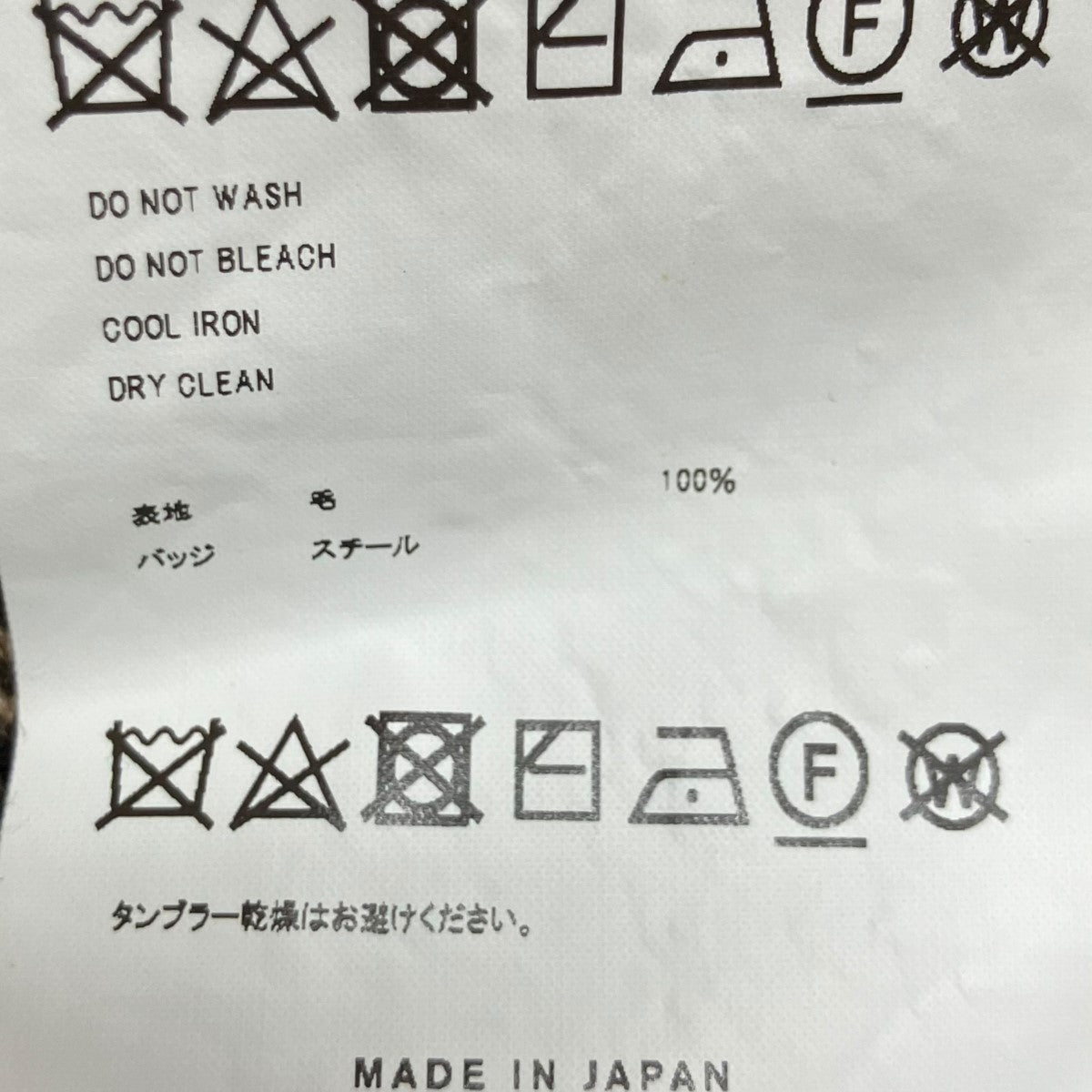 doublet モノグラムバッジニットベスト 古着・中古-6枚目のアイテム画像