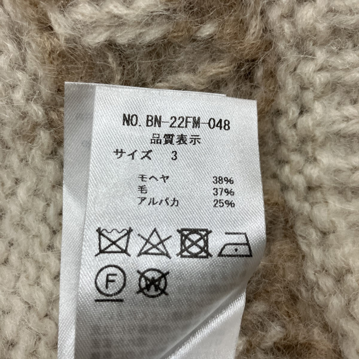 モヘヤノルディッククルーネックニット