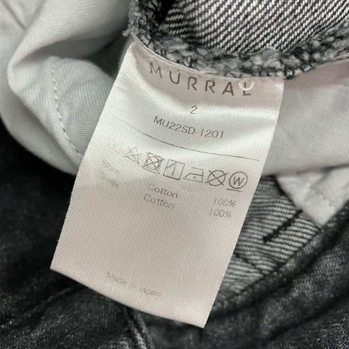 MURRAL フレアデニムパンツMU22SD-1201 古着・中古-6枚目のアイテム画像
