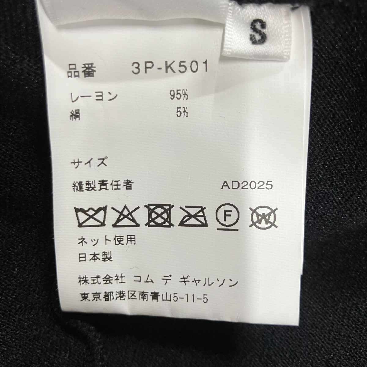 スタッズ フィットレス タイツレギンス
