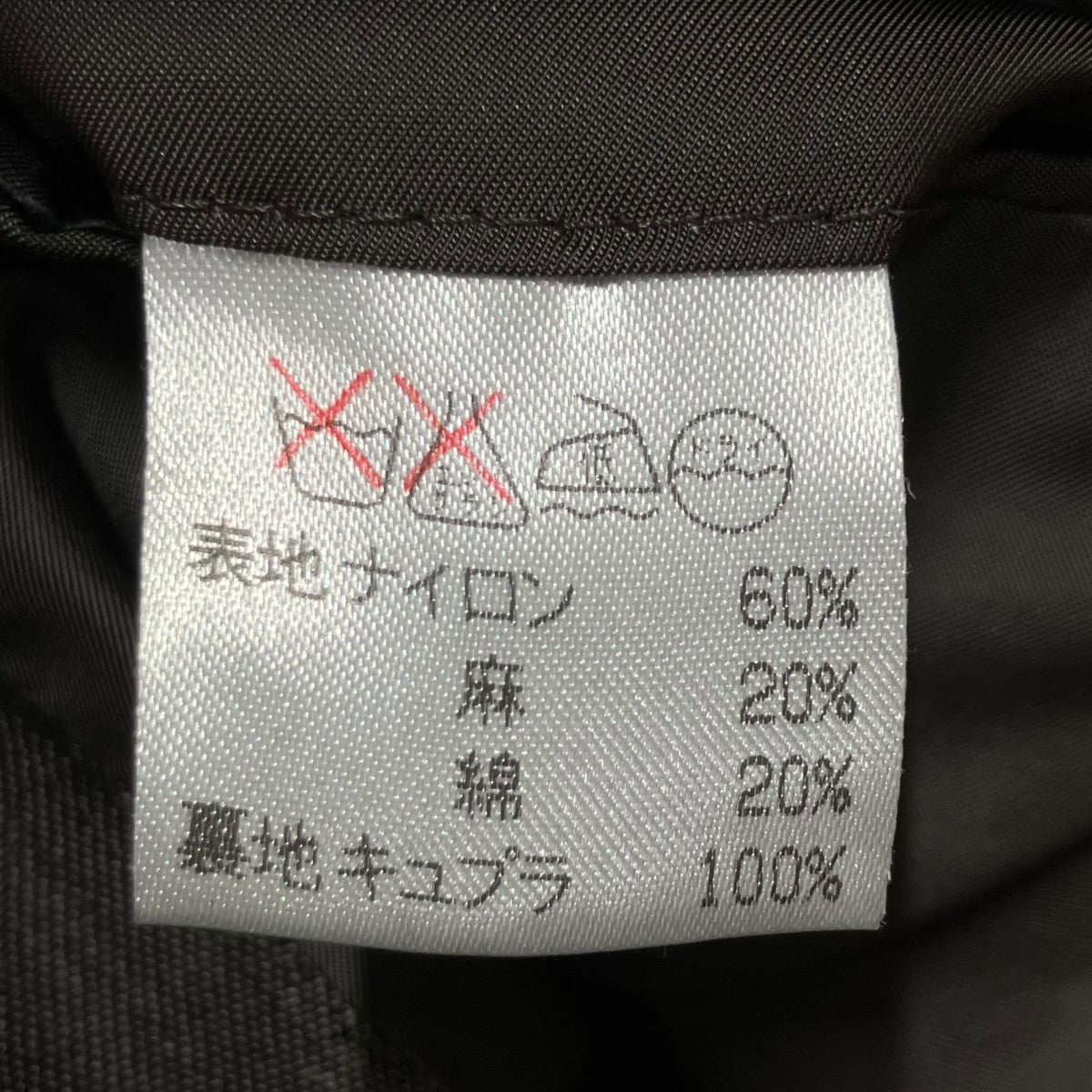 ISSEY MIYAKE テーラードジャケット 古着・中古-7枚目のアイテム画像