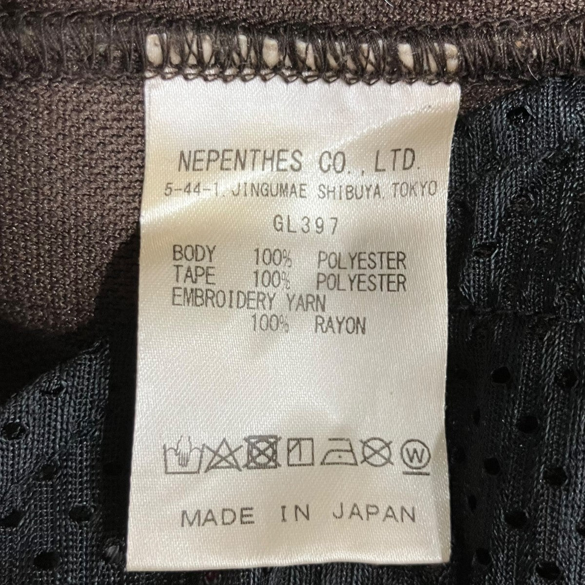 Needles サイドライントラックパンツ 古着・中古-7枚目のアイテム画像