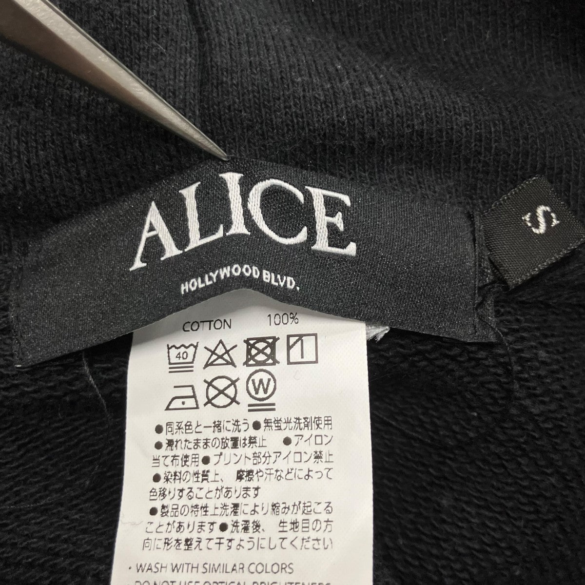 ALICE HOLLYWOOD プルオーバーパーカー 古着・中古-5枚目のアイテム画像