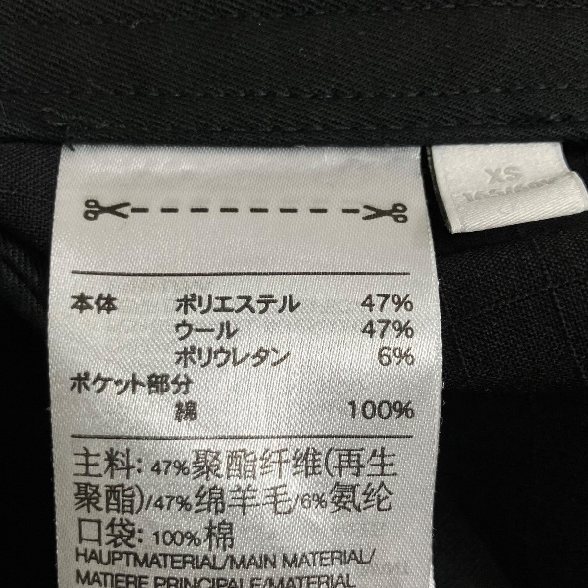 Y-3 リップストップカーゴパンツ 古着・中古-7枚目のアイテム画像
